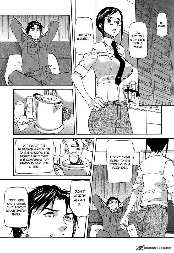 Aoki Ao No Atopos 3 12