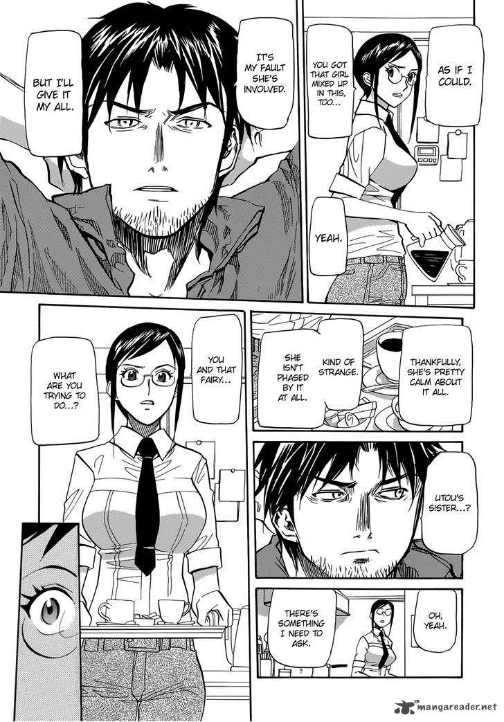 Aoki Ao No Atopos 3 13