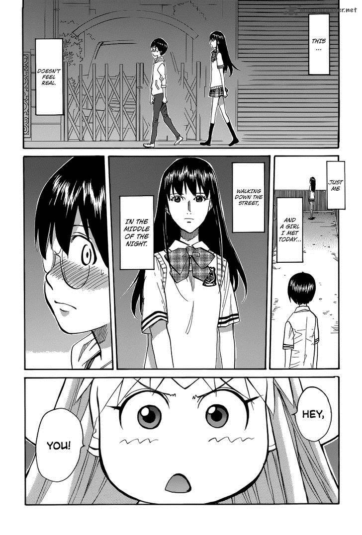 Aoki Ao No Atopos 3 15