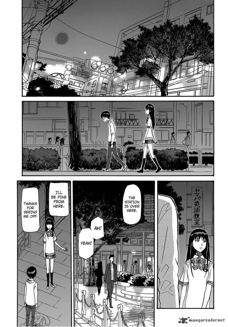 Aoki Ao No Atopos 3 19