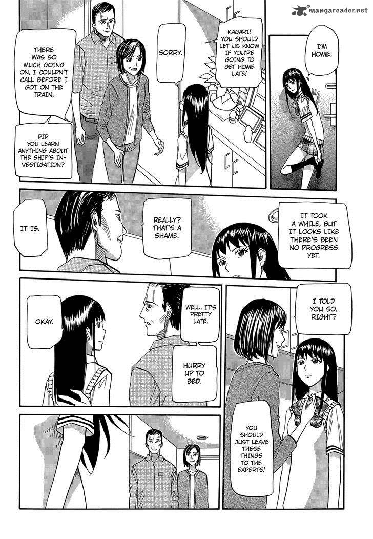 Aoki Ao No Atopos 3 22