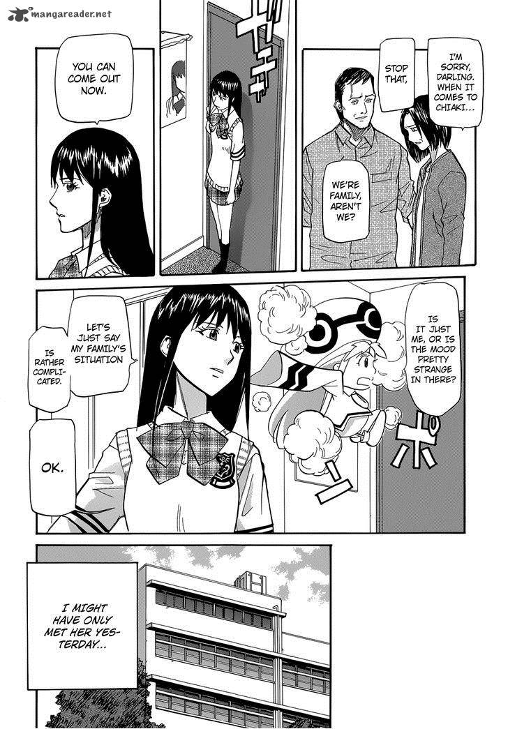 Aoki Ao No Atopos 3 23