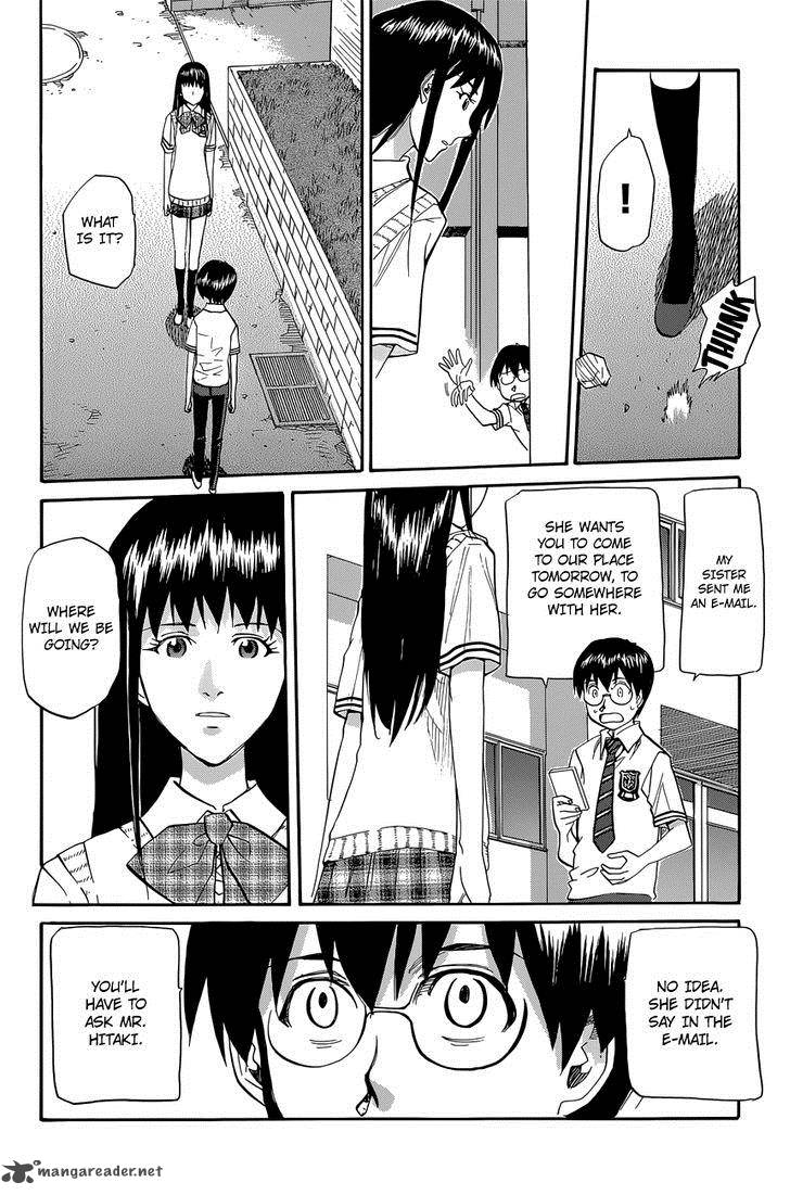 Aoki Ao No Atopos 3 26