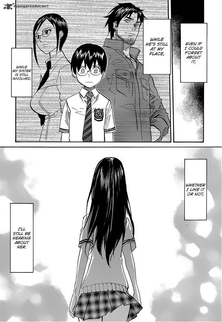 Aoki Ao No Atopos 3 28