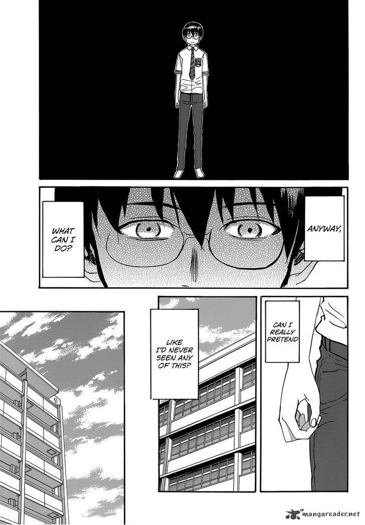 Aoki Ao No Atopos 3 29