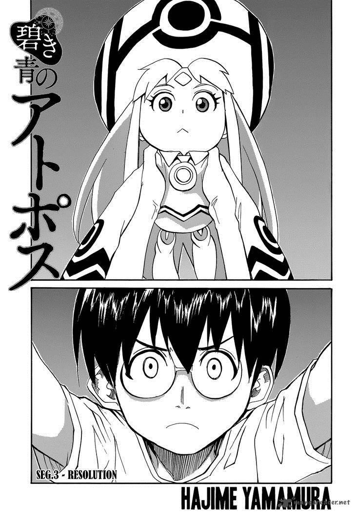 Aoki Ao No Atopos 3 3