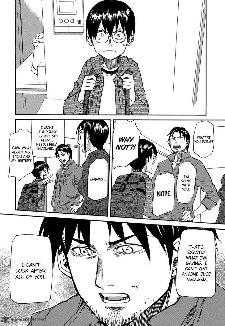 Aoki Ao No Atopos 3 31