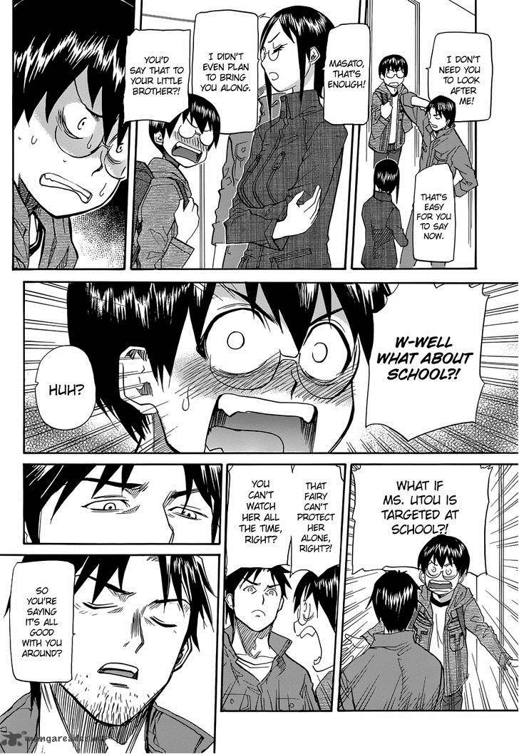 Aoki Ao No Atopos 3 32