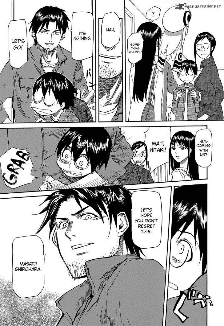Aoki Ao No Atopos 3 34