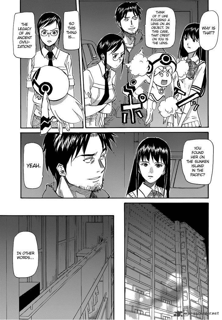 Aoki Ao No Atopos 3 5