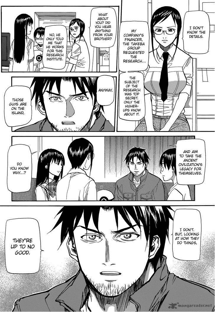 Aoki Ao No Atopos 3 7