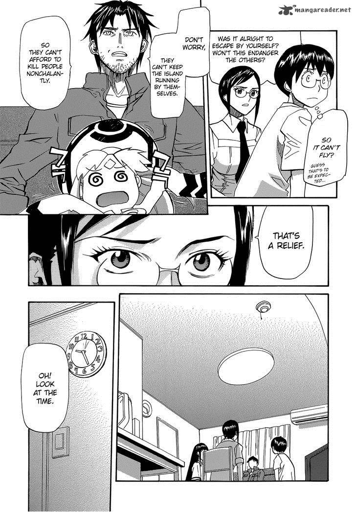 Aoki Ao No Atopos 3 9