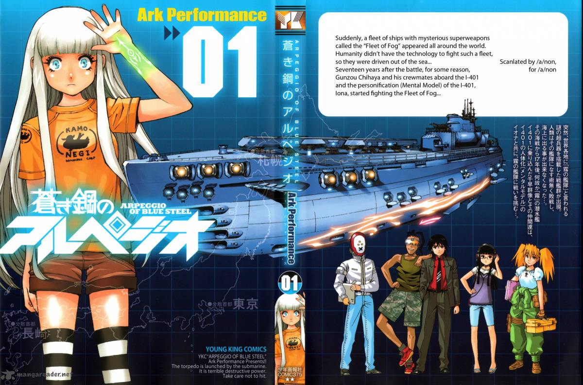 Aoki Hagane No Arpeggio 1 1