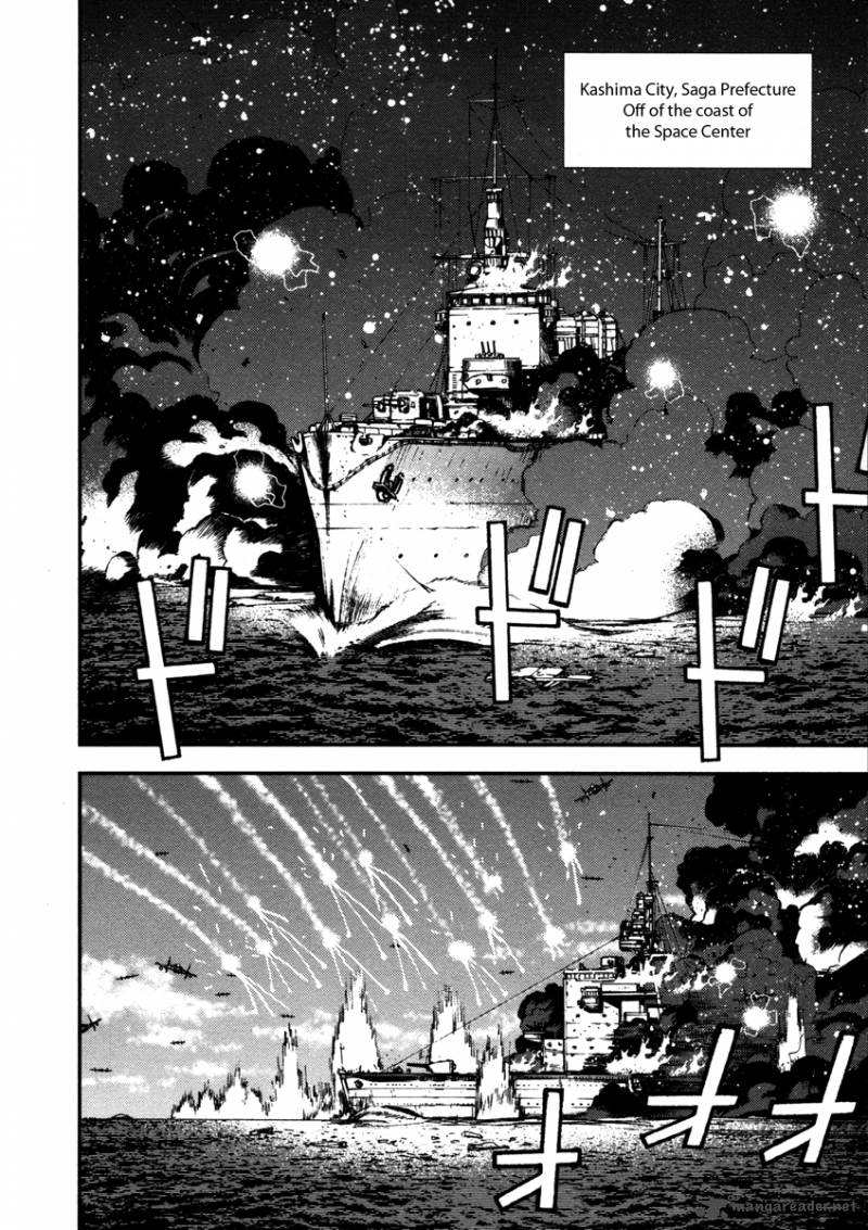 Aoki Hagane No Arpeggio 1 16