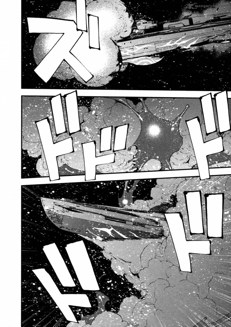 Aoki Hagane No Arpeggio 1 30