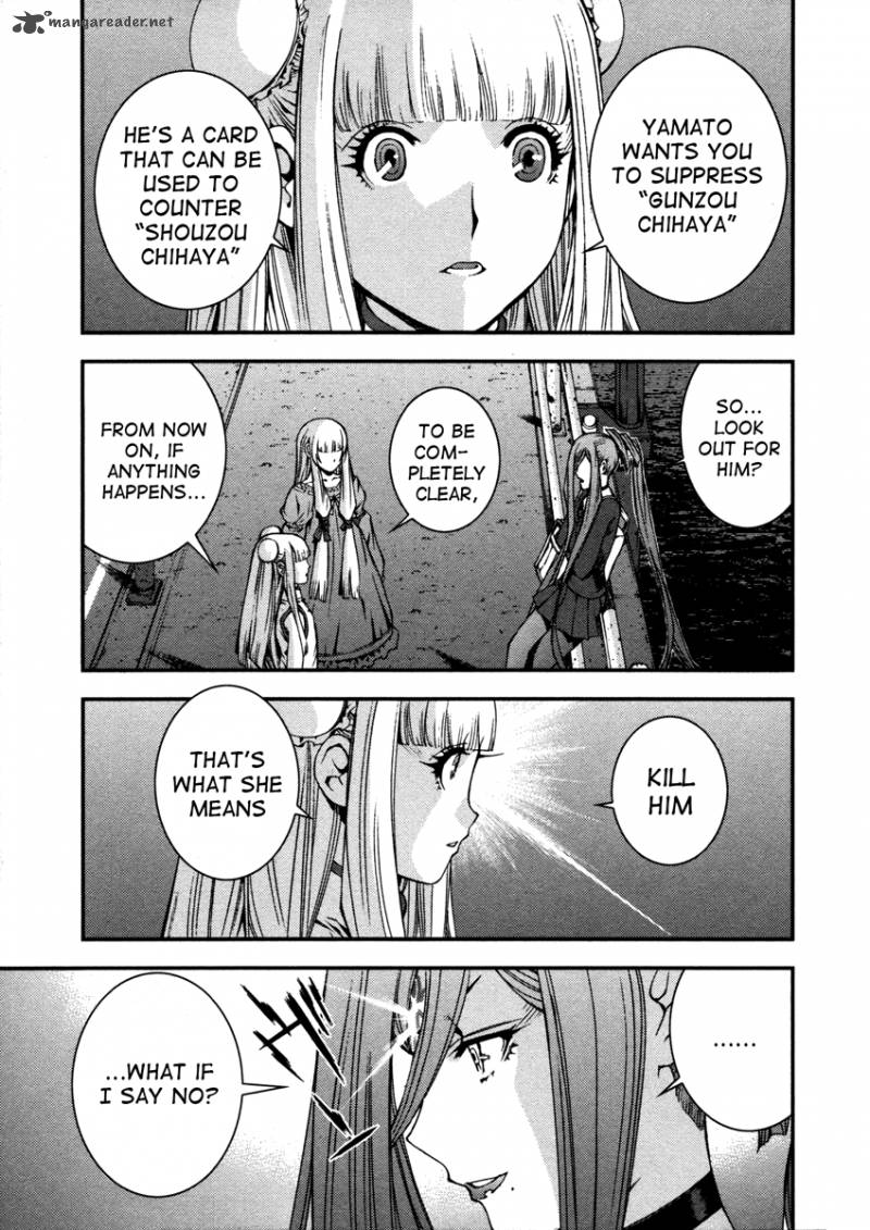 Aoki Hagane No Arpeggio 10 7