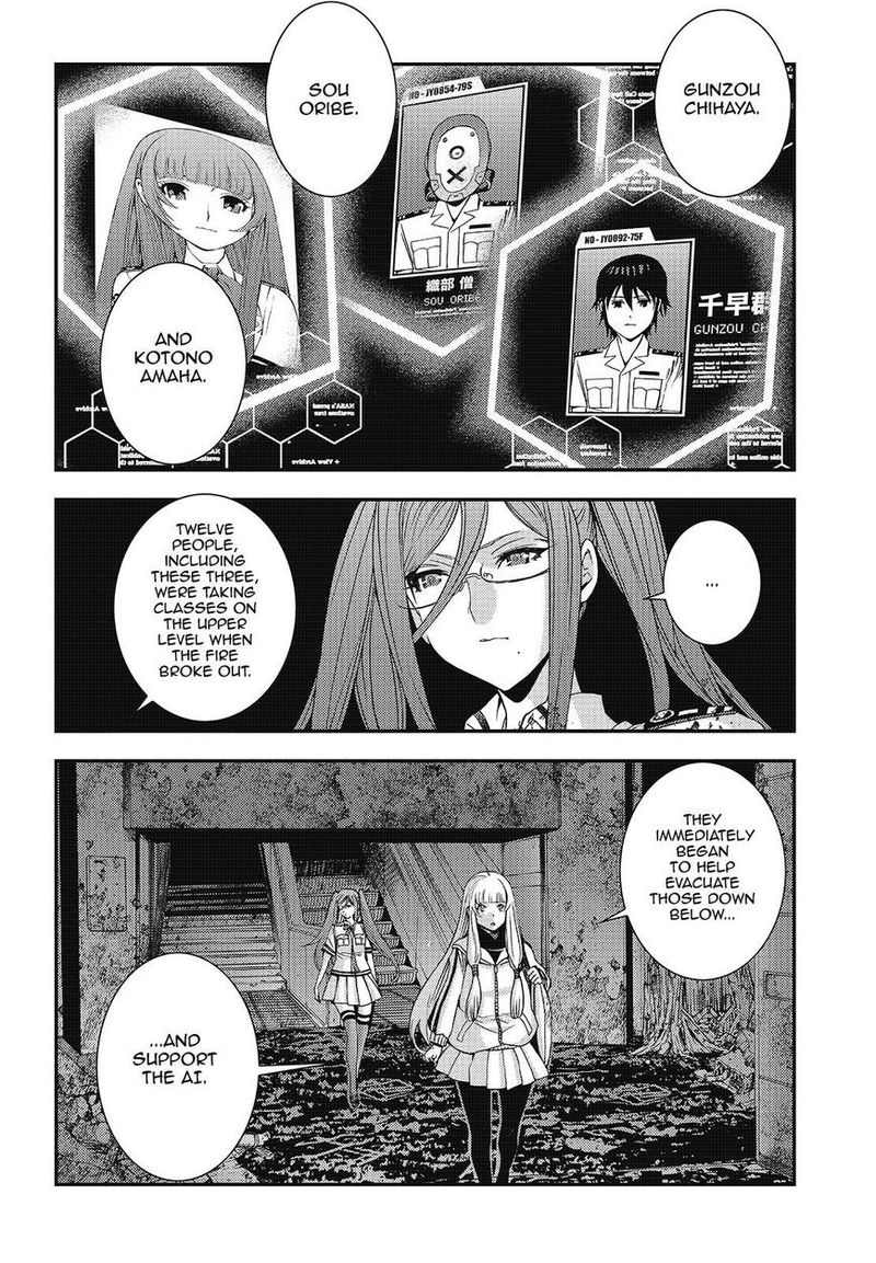 Aoki Hagane No Arpeggio 100 10