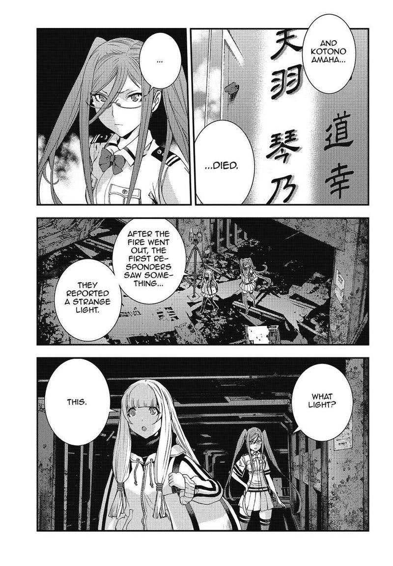 Aoki Hagane No Arpeggio 100 17