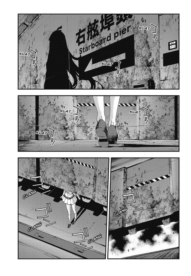 Aoki Hagane No Arpeggio 100 25