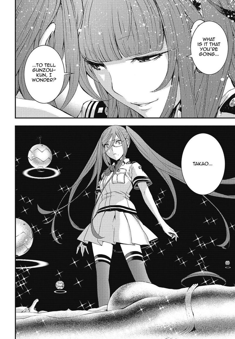 Aoki Hagane No Arpeggio 100 30