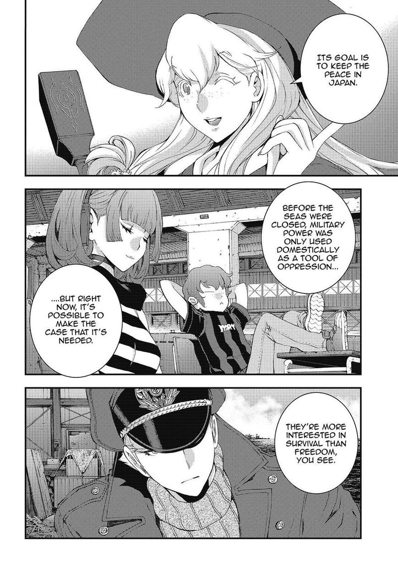Aoki Hagane No Arpeggio 101 12