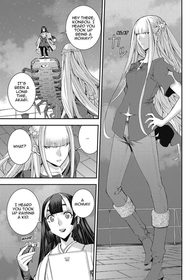 Aoki Hagane No Arpeggio 101 23