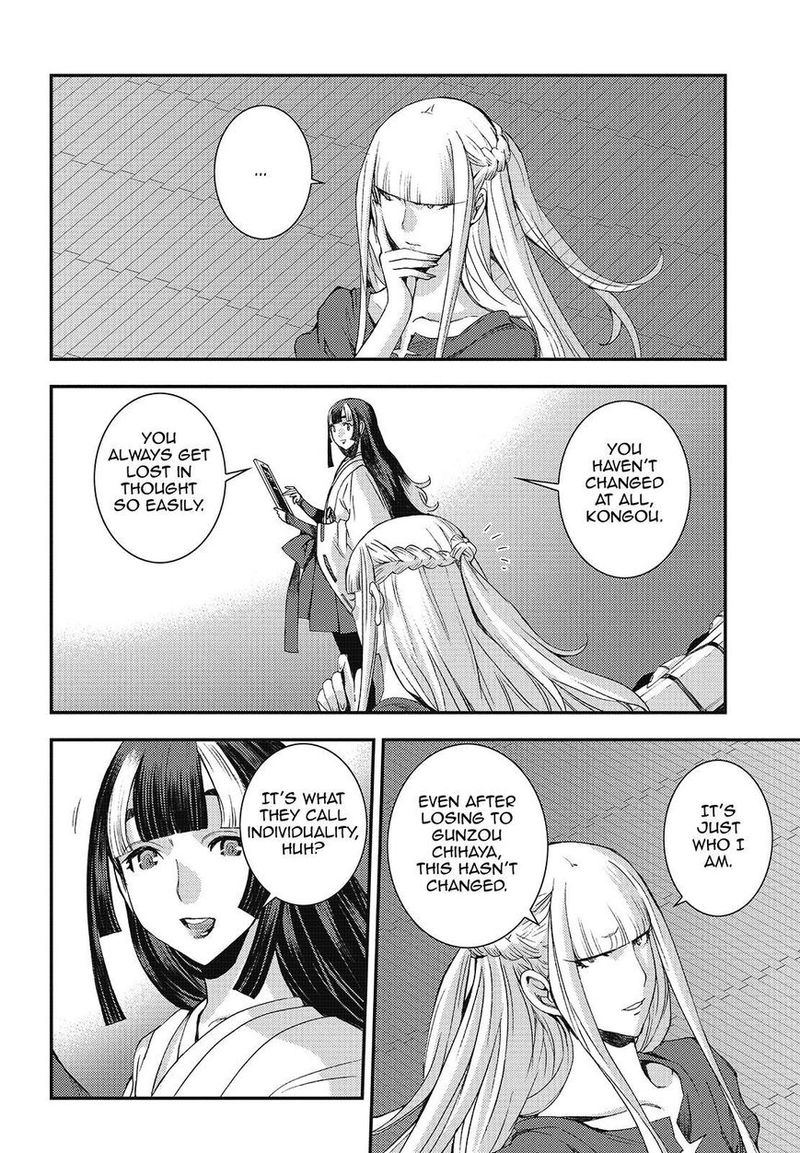 Aoki Hagane No Arpeggio 101 26