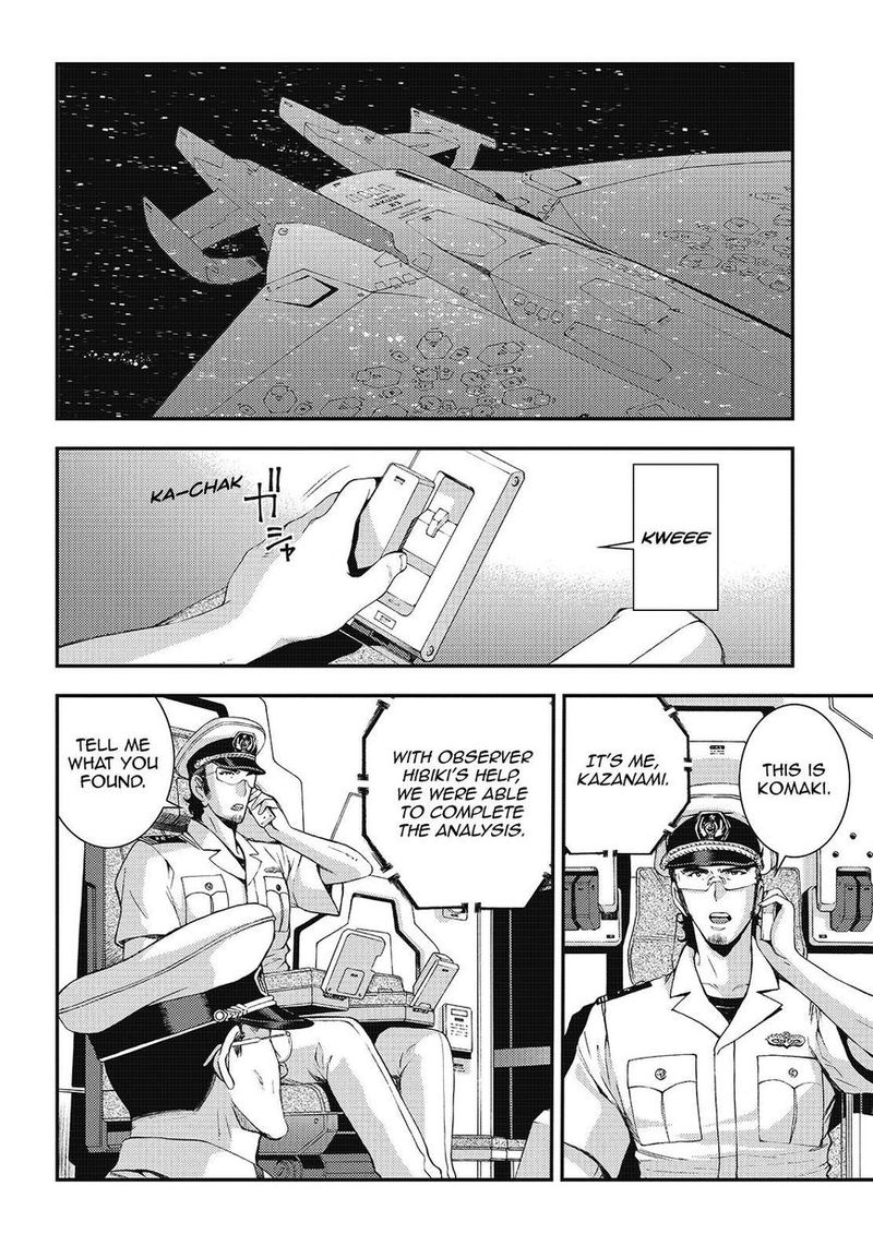 Aoki Hagane No Arpeggio 102 24
