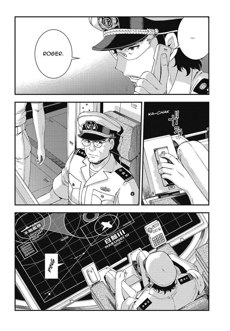 Aoki Hagane No Arpeggio 102 26