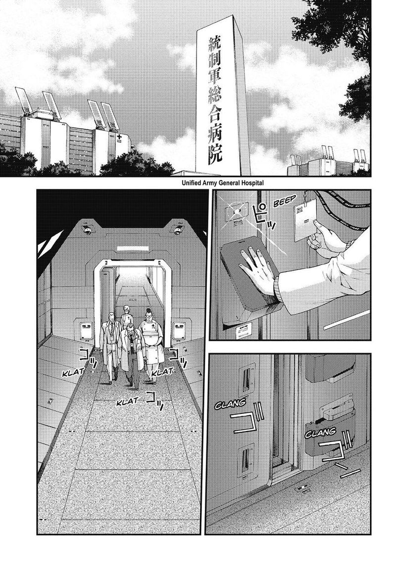 Aoki Hagane No Arpeggio 103 1