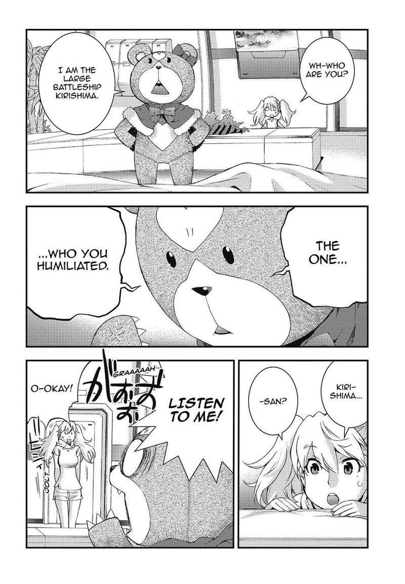 Aoki Hagane No Arpeggio 103 12