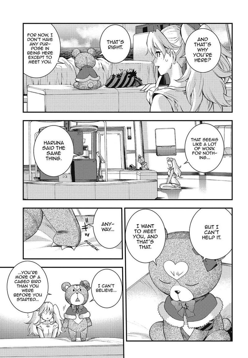 Aoki Hagane No Arpeggio 103 19