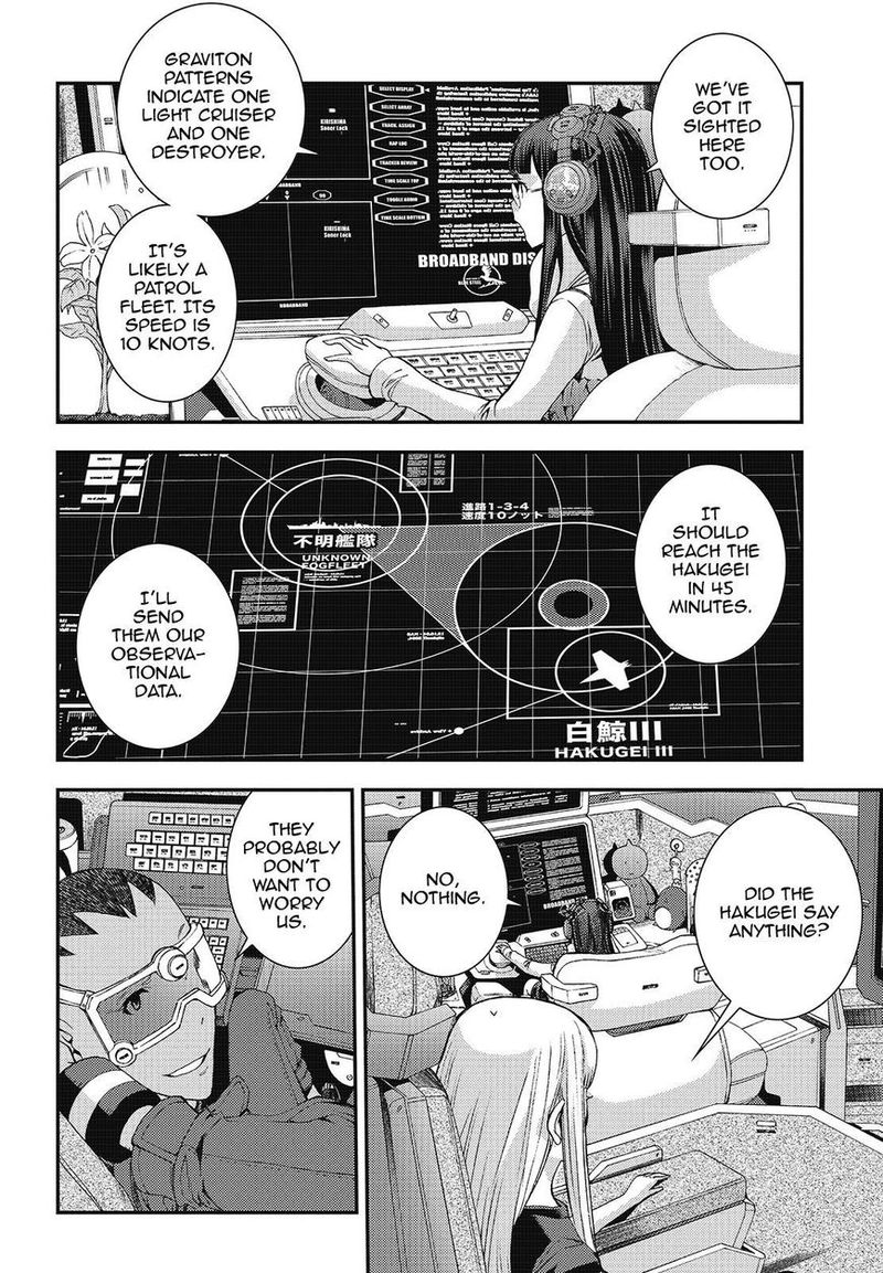Aoki Hagane No Arpeggio 103 22