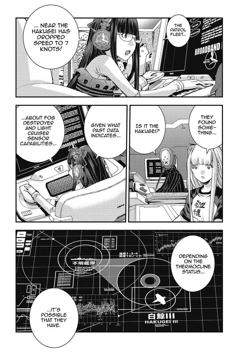 Aoki Hagane No Arpeggio 103 24