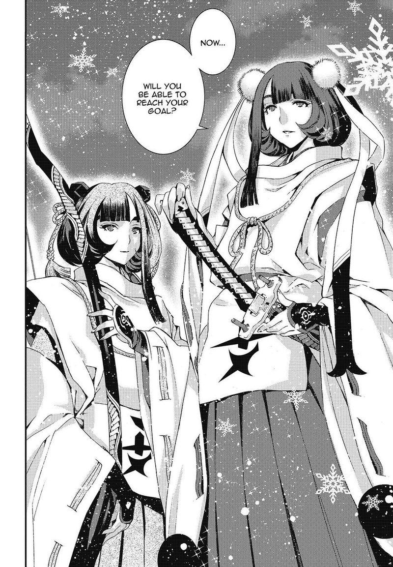 Aoki Hagane No Arpeggio 103 30