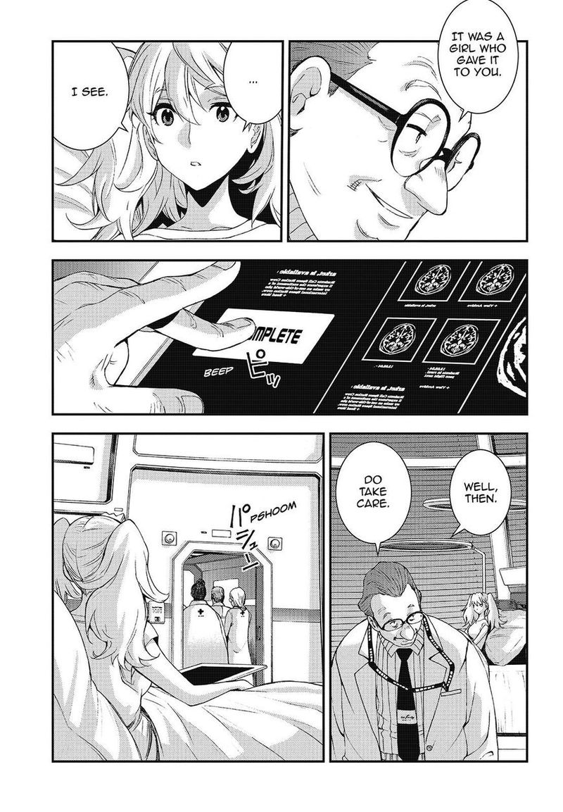 Aoki Hagane No Arpeggio 103 7