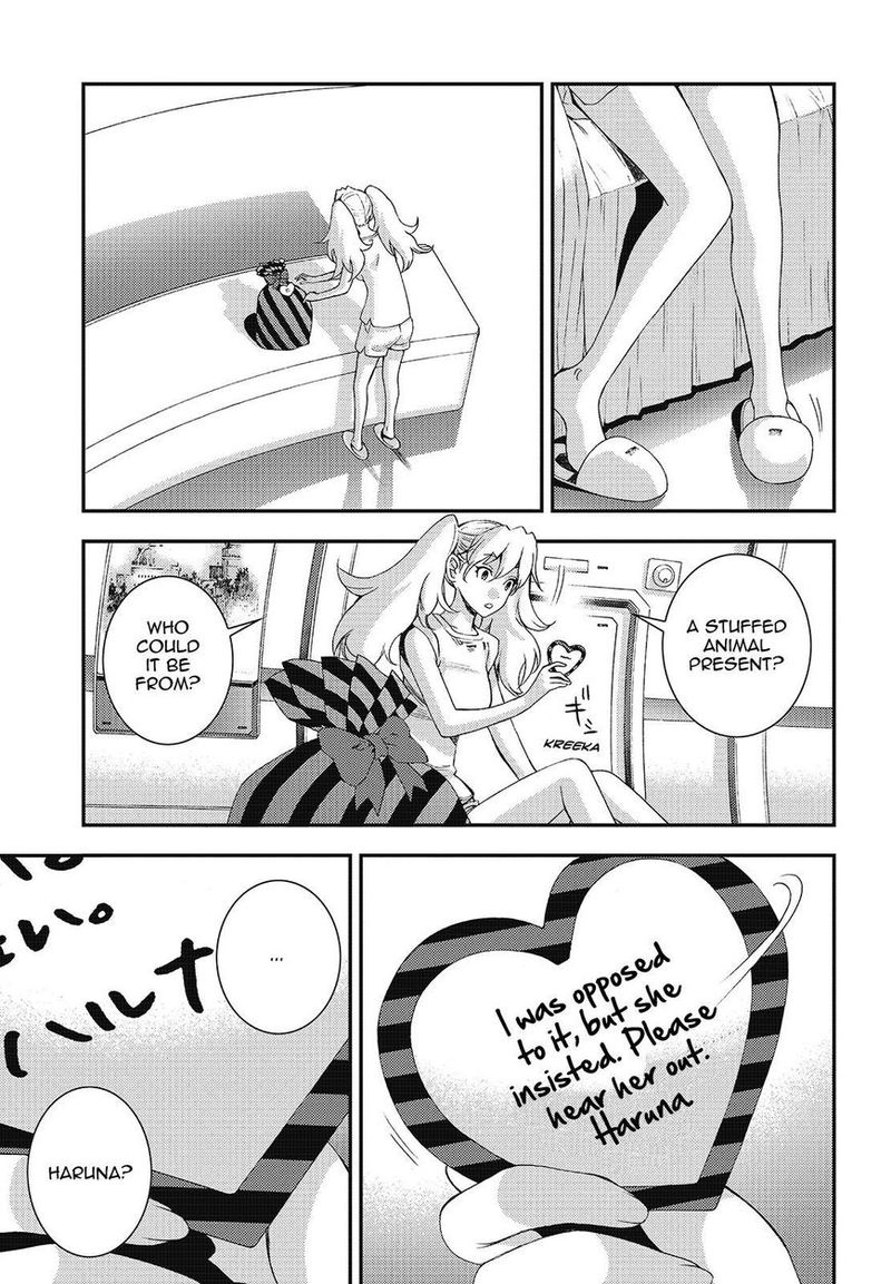 Aoki Hagane No Arpeggio 103 9