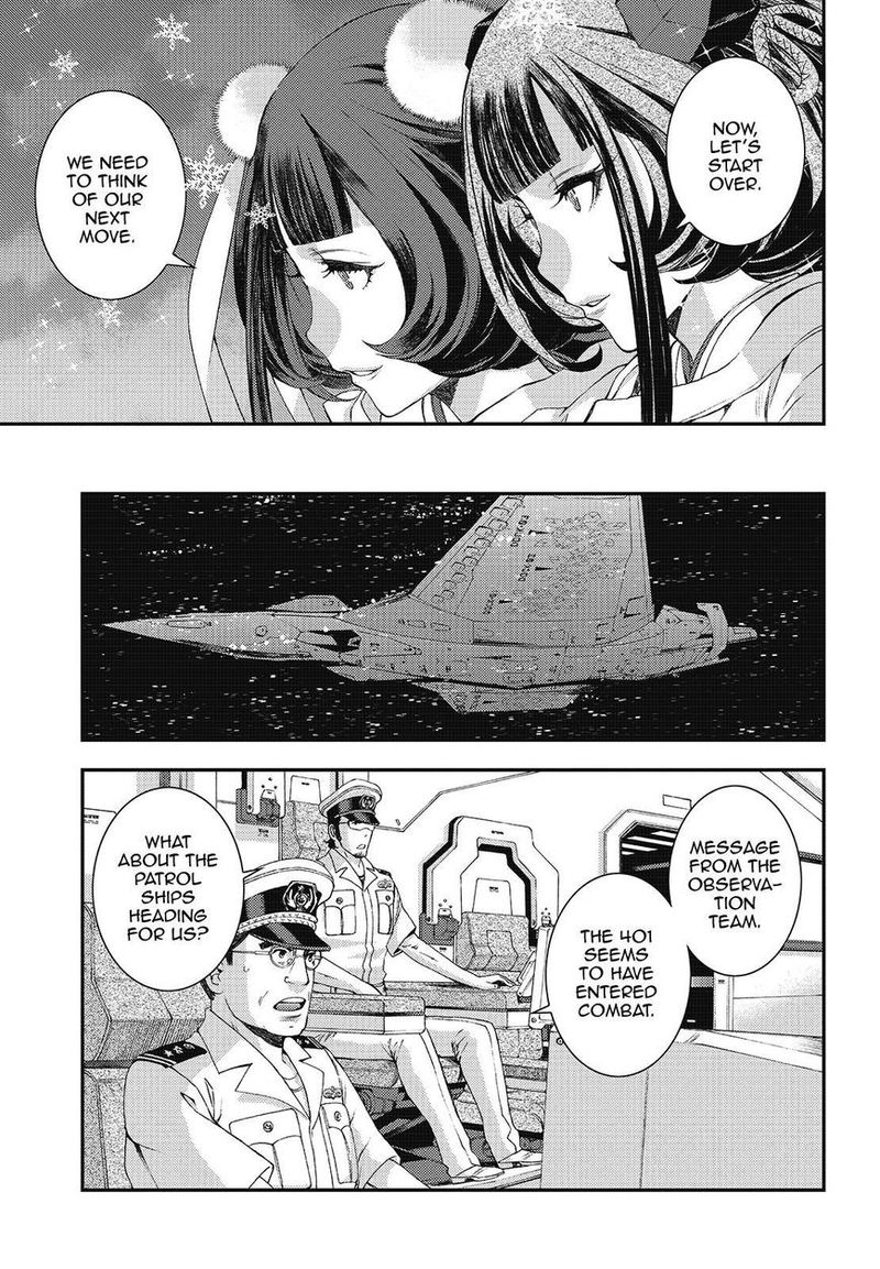 Aoki Hagane No Arpeggio 104 17