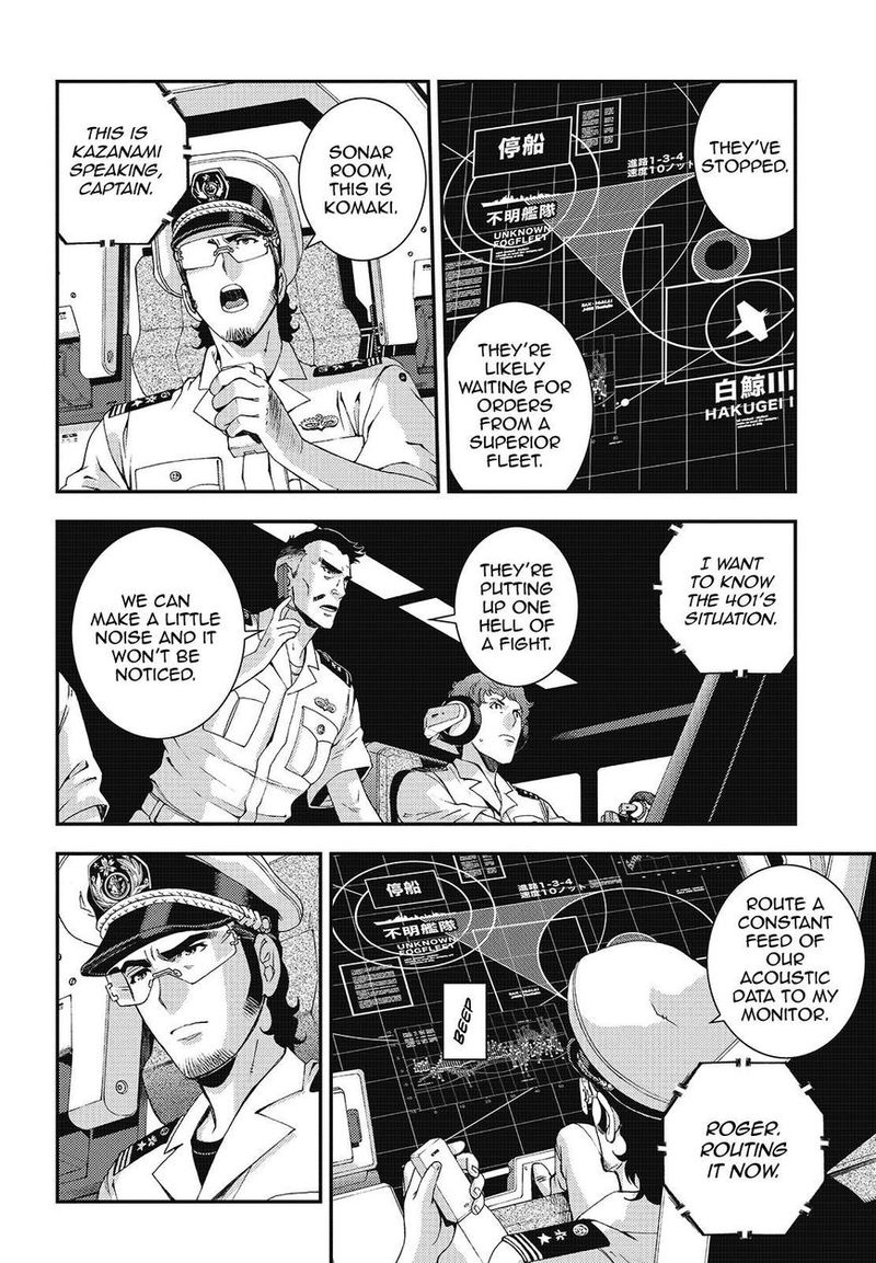 Aoki Hagane No Arpeggio 104 18