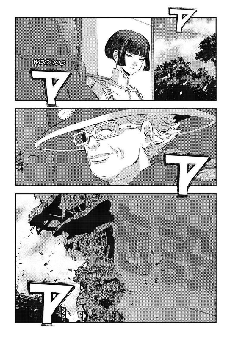 Aoki Hagane No Arpeggio 104 30