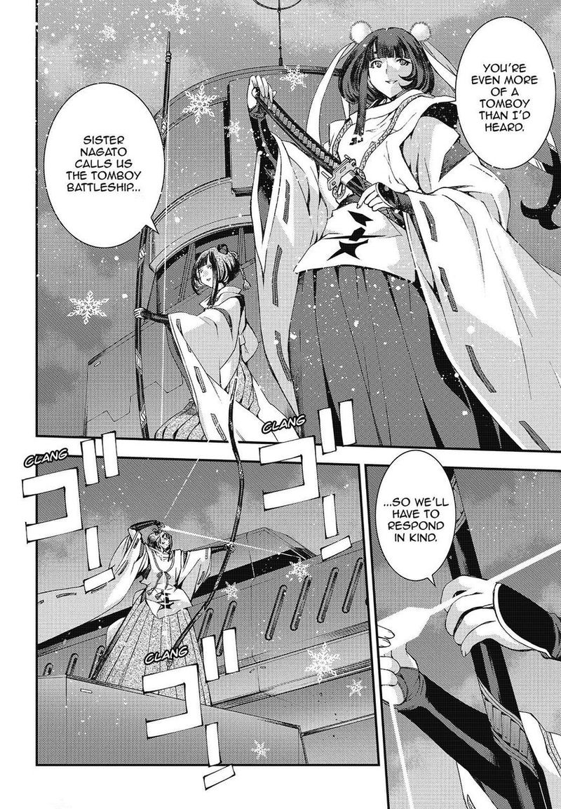 Aoki Hagane No Arpeggio 104 4