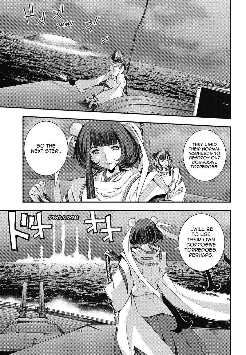 Aoki Hagane No Arpeggio 104 9