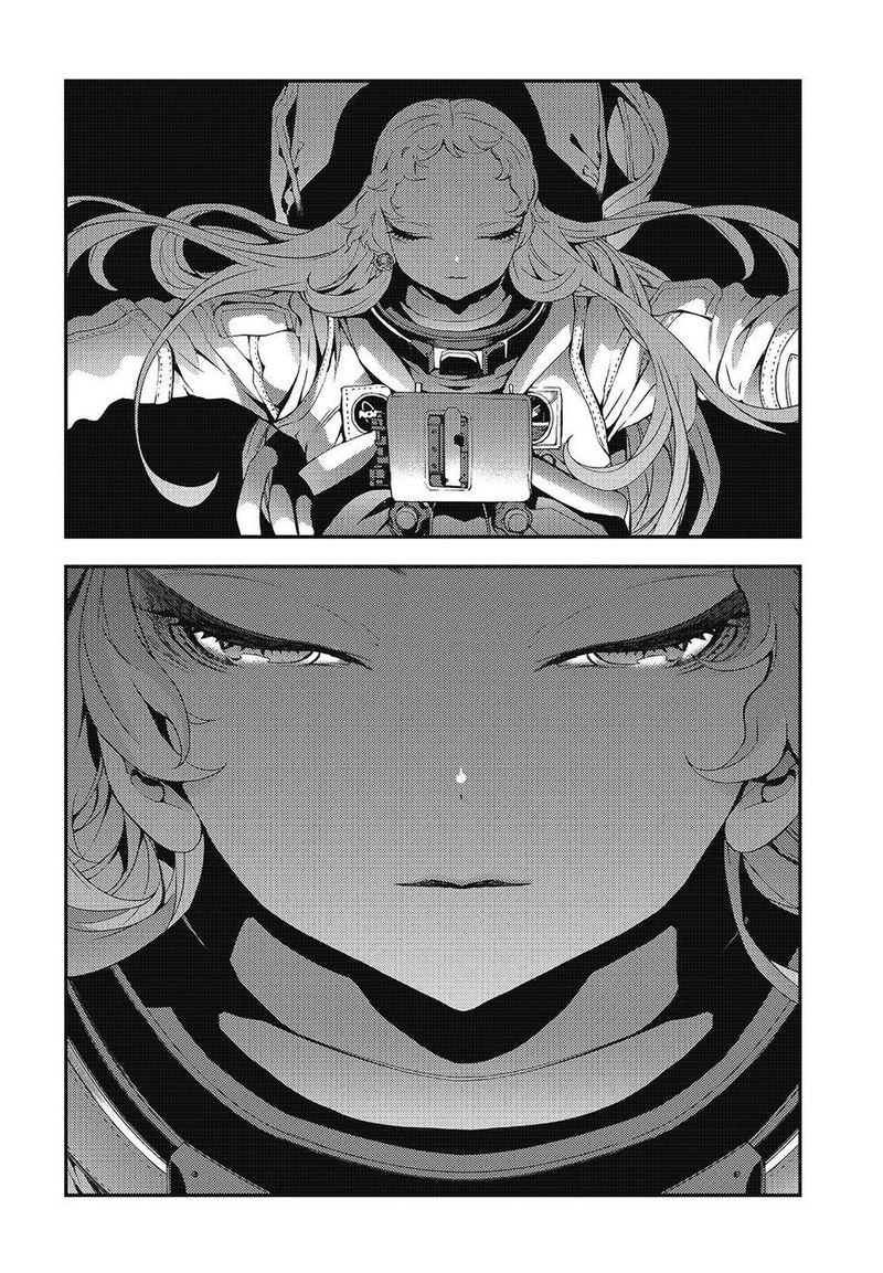 Aoki Hagane No Arpeggio 105 16