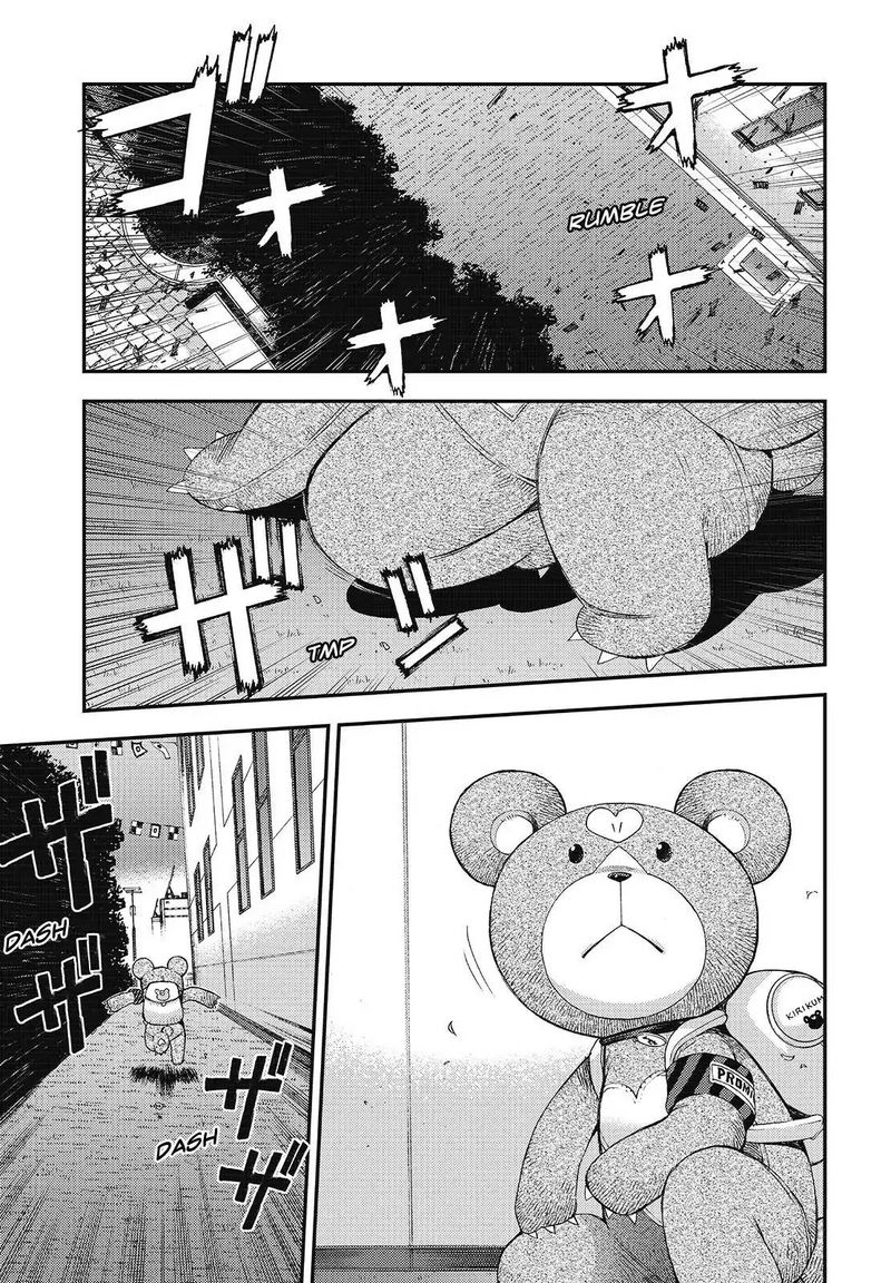 Aoki Hagane No Arpeggio 106 9