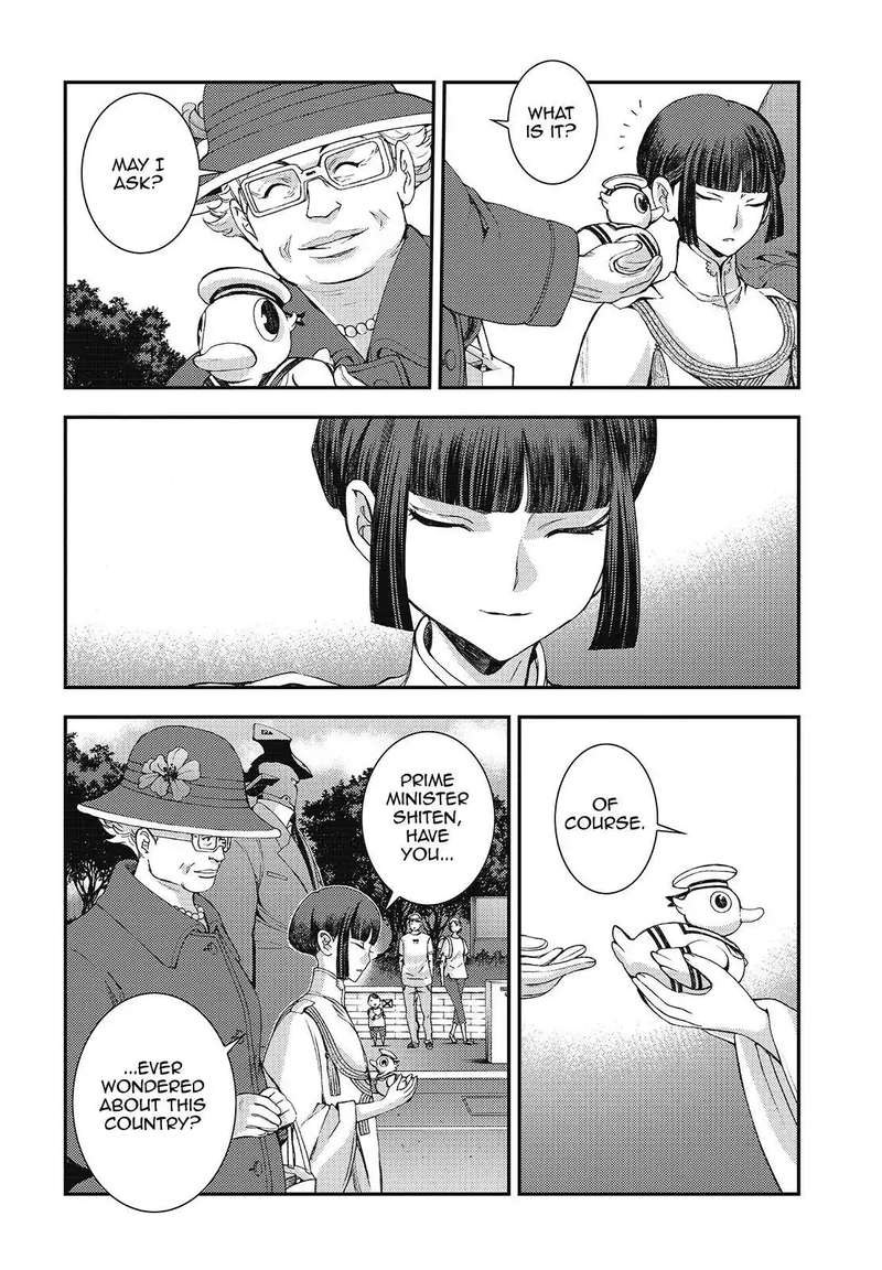 Aoki Hagane No Arpeggio 107 18