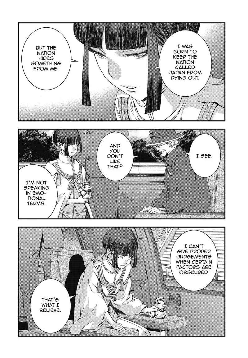 Aoki Hagane No Arpeggio 107 22