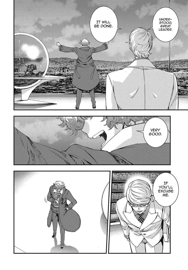 Aoki Hagane No Arpeggio 107 26