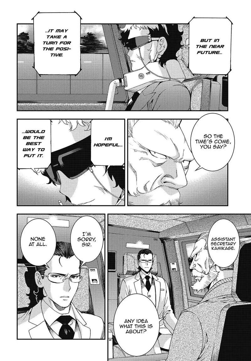 Aoki Hagane No Arpeggio 108 12