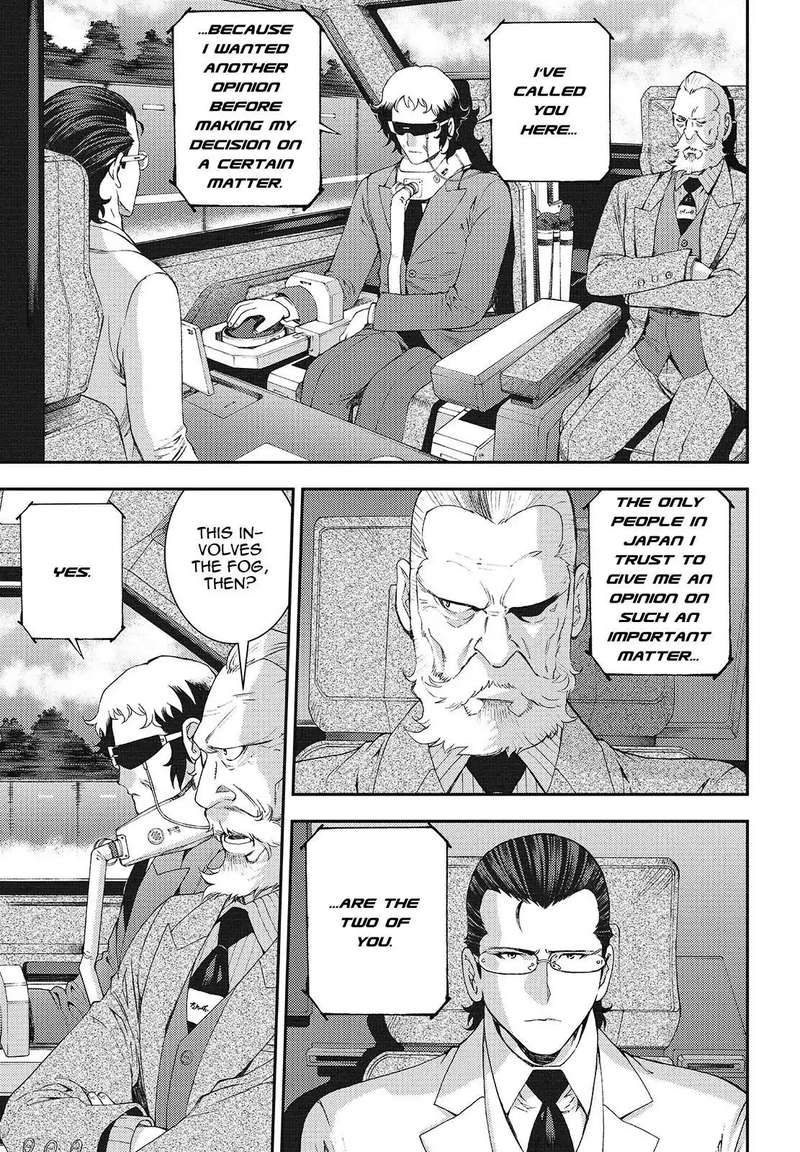 Aoki Hagane No Arpeggio 108 13