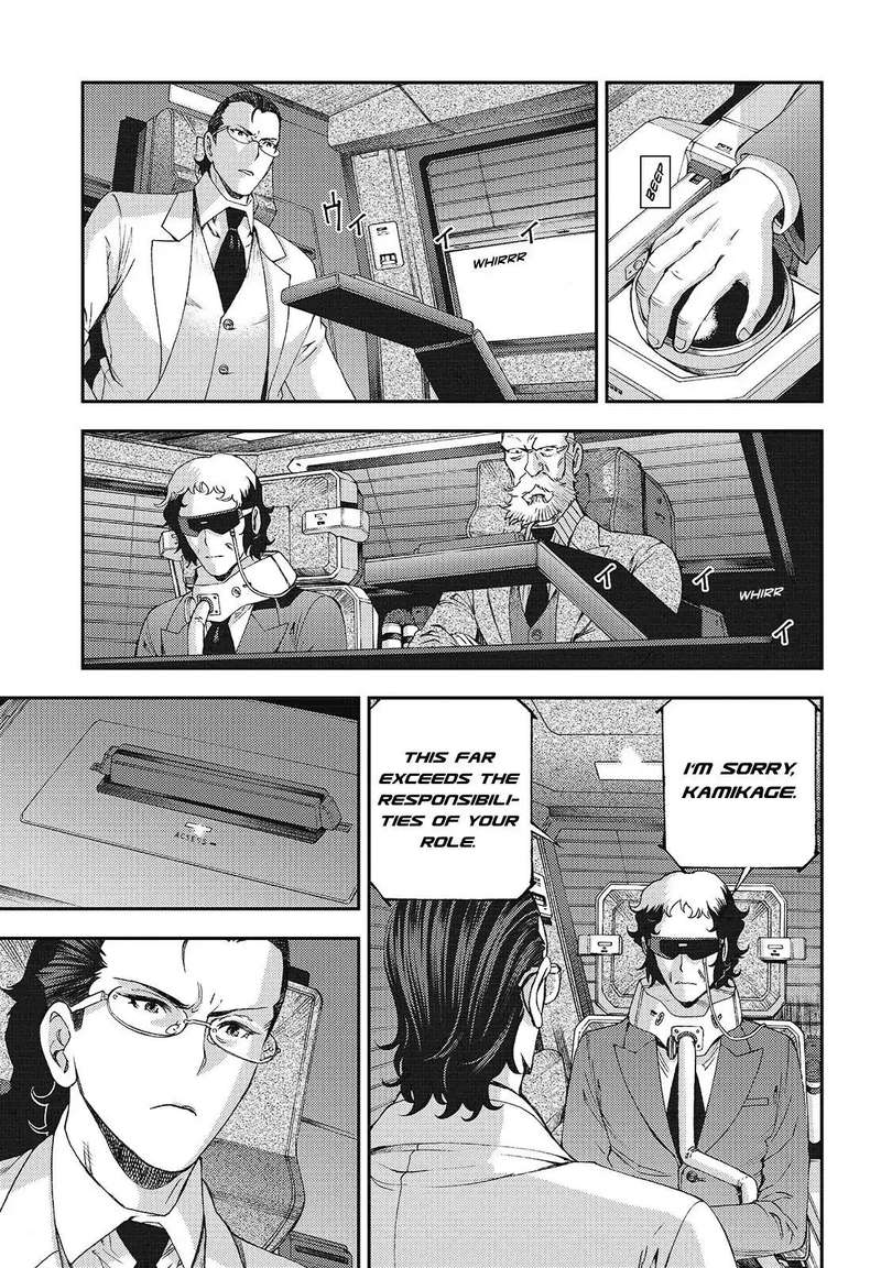 Aoki Hagane No Arpeggio 108 17